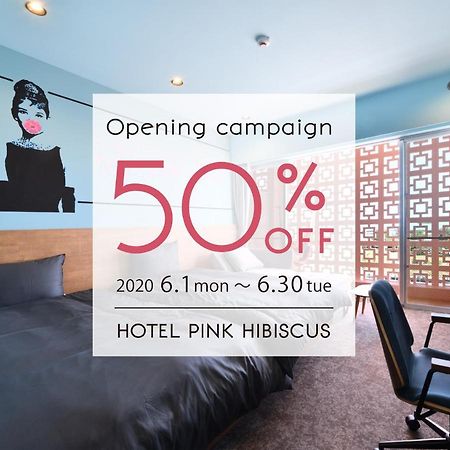 Hotel Pink Hibiscus Miyakojima  المظهر الخارجي الصورة